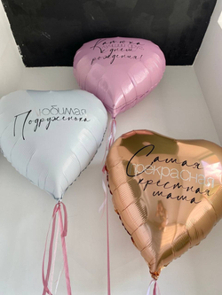 Набор воздушных шаров для девушки  №1109