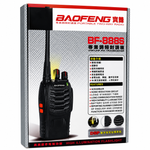 Рация BAOFENG BF-888S (комплект 2 шт)
