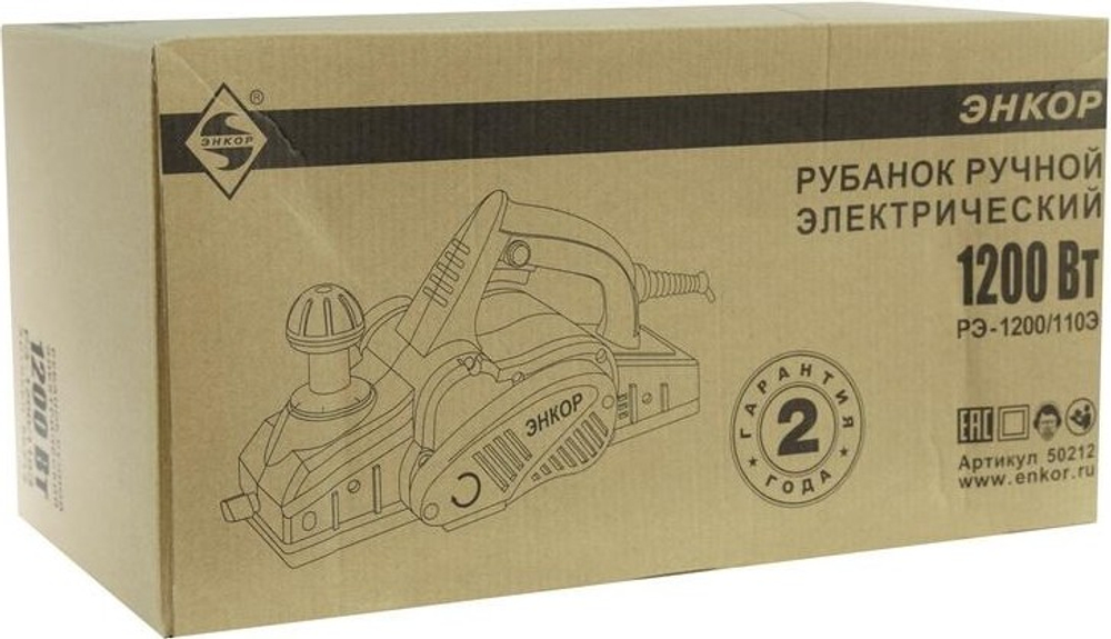 Рубанок сетевой ЭНКОР РЭ-1200/110Э + подставка 50212
