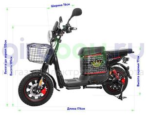 Электровелосипед IKINGI U1 PRO 1000W (60V/30Ah) фото №2