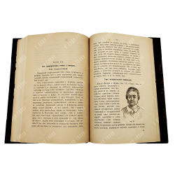 Ледо Эжен. Трактат о человеческой физиономии. — М.: Издание Ф.А. Богданов, 1895.