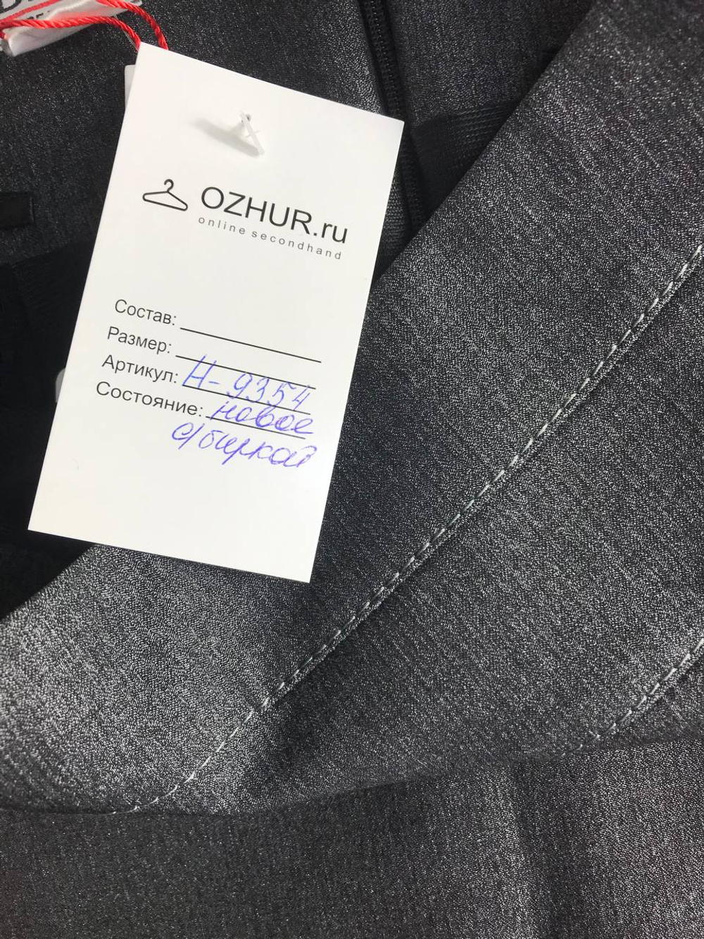 Юбка Bravo базового цвета, визуально 42 размер, новая