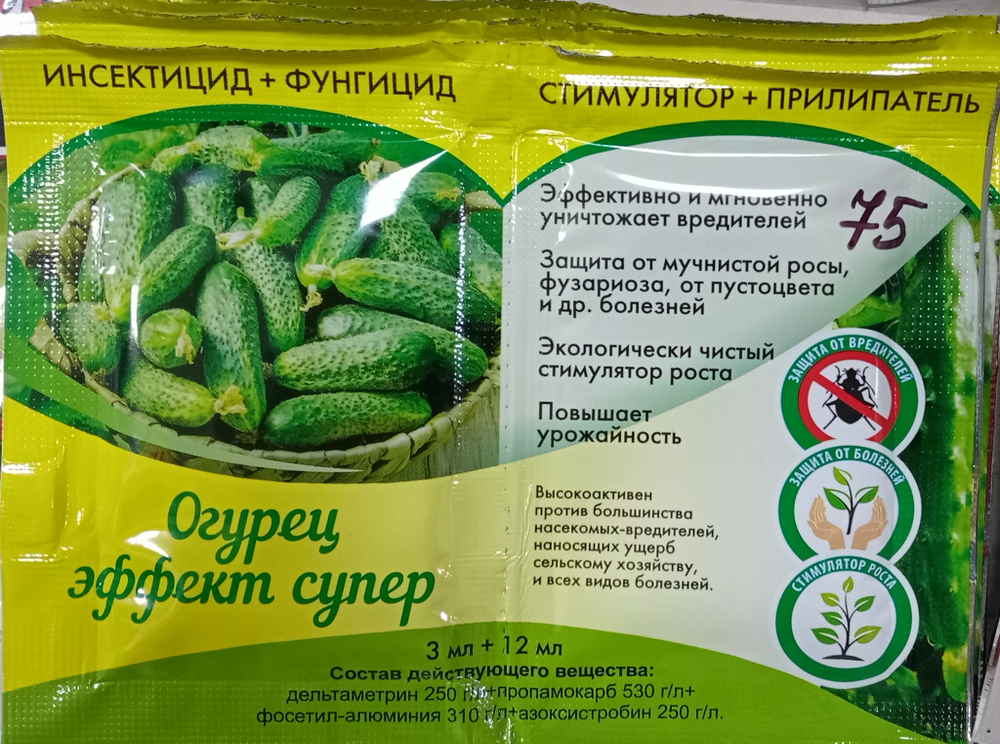 Спасатель Огурец супер эффект 3мл+12мл