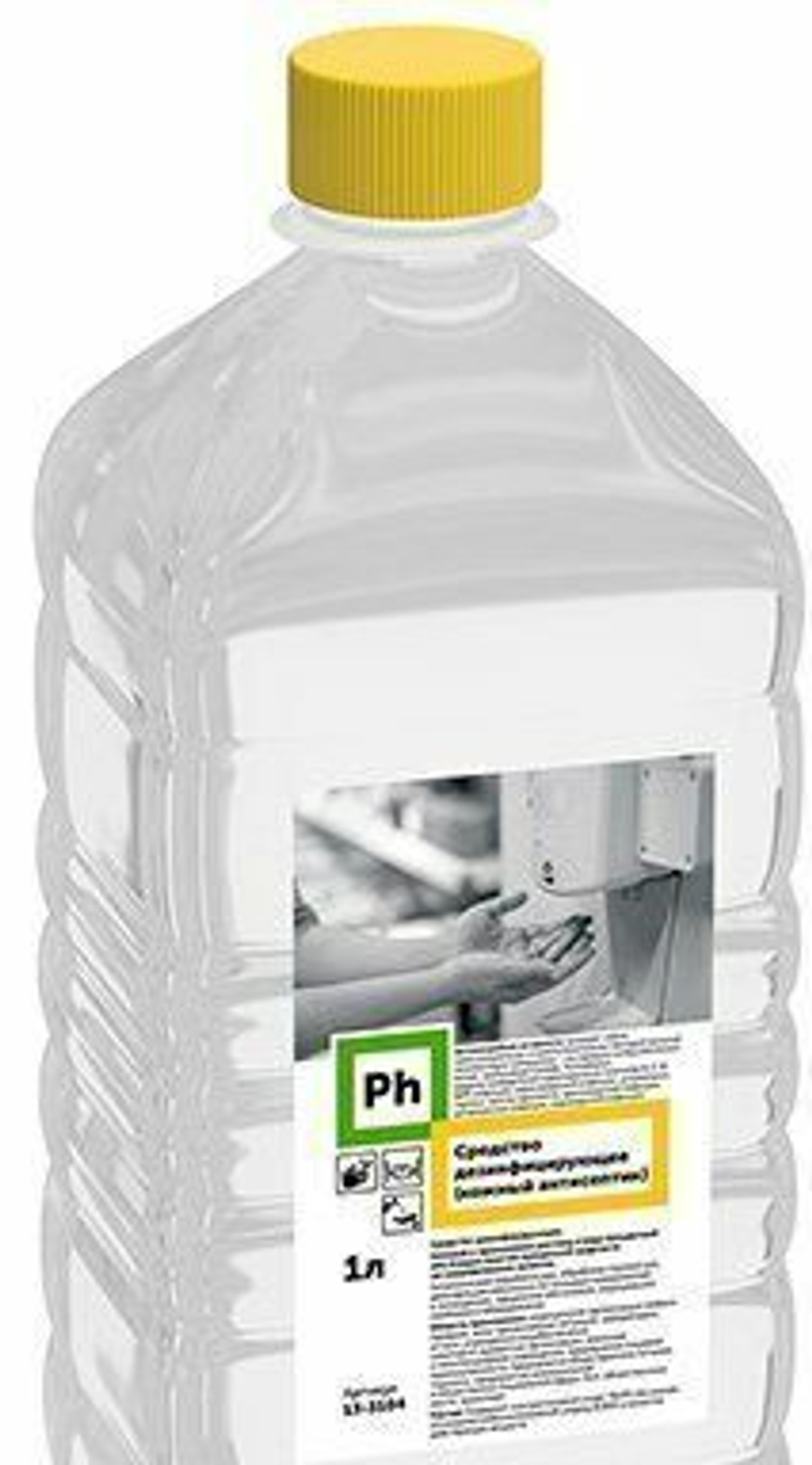Средство дезинфицирующее Ph, кожный антисептик, 1 л.