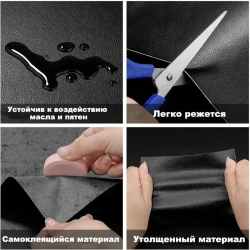 Пленка самоклеящаяся экокожа для мебели, 50x138 см наклейка на диван,субсидия на ремонт,Заплатка для ремонта кожи,Черный