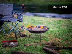 Чугунная чаша Concretika PREMIUM С60