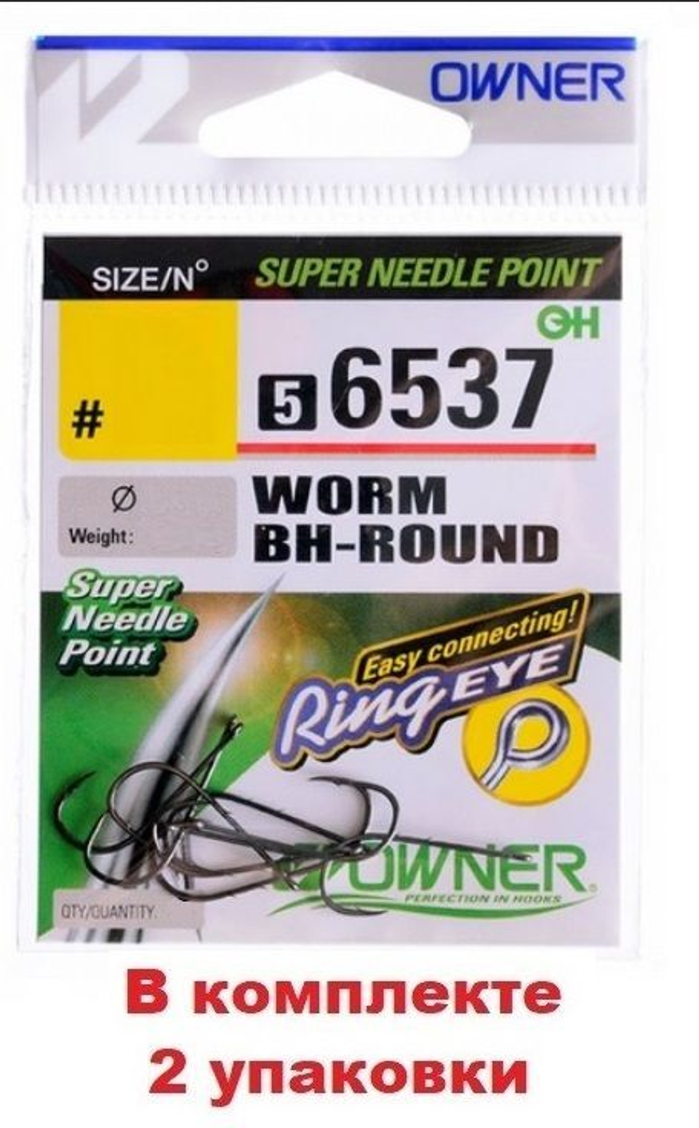 Крючок рыболовный OWNER 56537