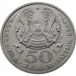 100 лет со дня рождения Сабита Муканова