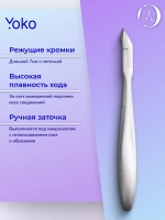 Кусачки профессиональные маникюрные для кутикулы  7мм