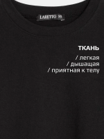 Лонгслив женский черный