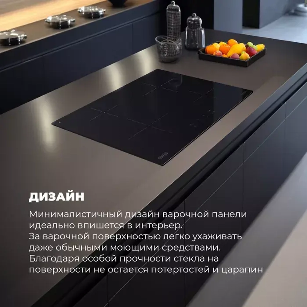 DeLonghi Индукционная варочная панель PIN 62 RUS
