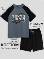 Спортивный костюм для мальчика на физкультуру