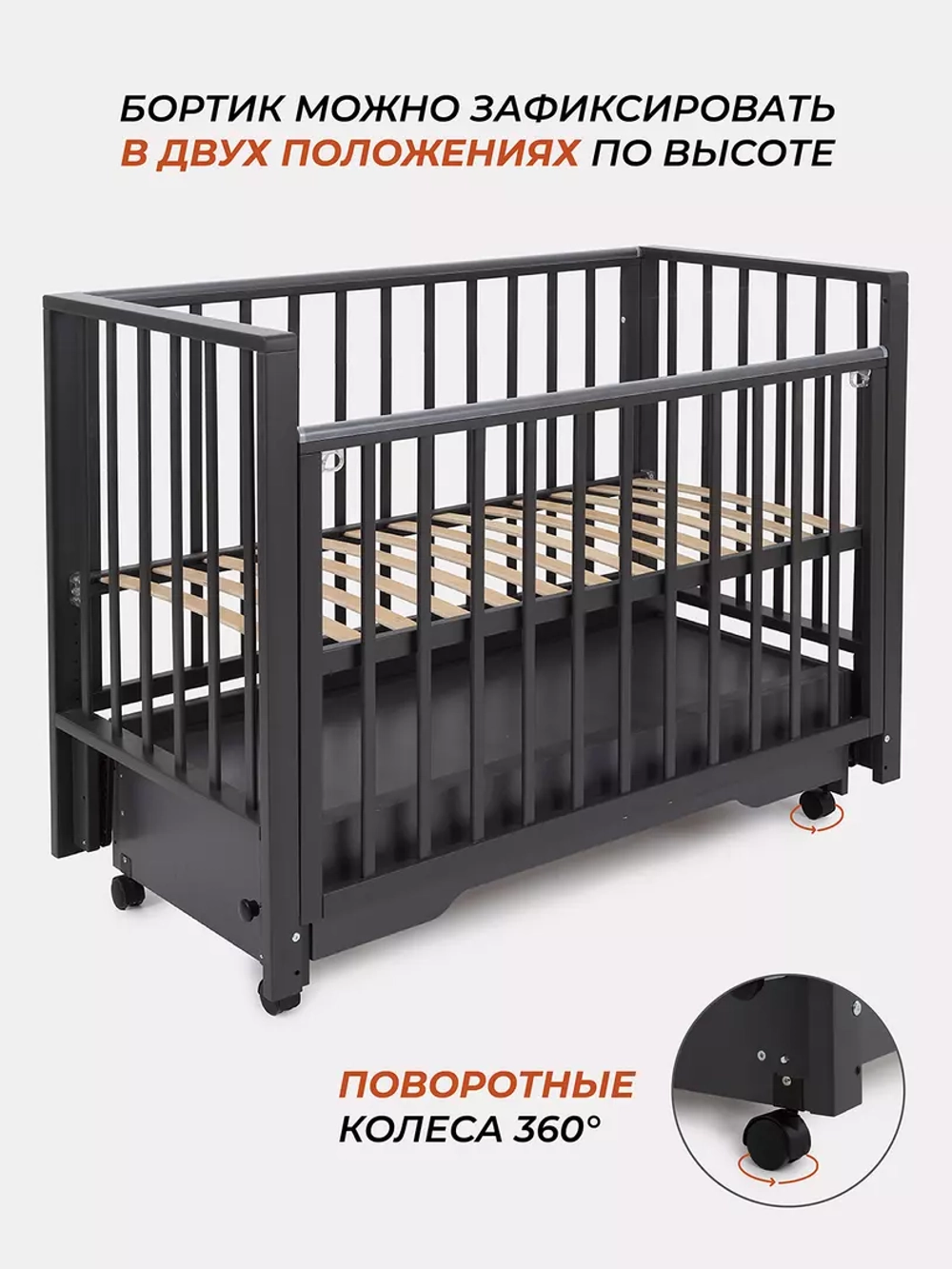 Кровать детская 120*60 RANT "BERGEN PLUS" (арт.800) универ маят/ящ Moon Grey