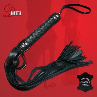Плеть короткая "Невеста Полоза 2"