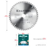 KRAFTOOL Precision, 235 х 30 мм, 48Т, пильный диск по дереву (36952-235-30)