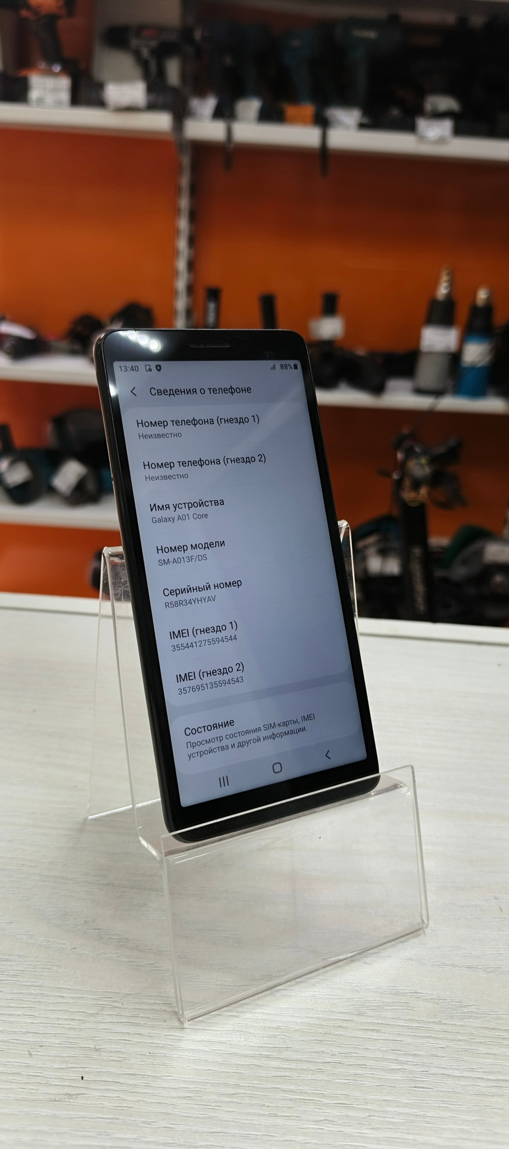 Смартфон Samsung Galaxy A01 Core 2/16