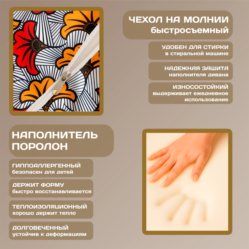 Бескаркасный диван кровать раскладной "Солнечные лепестки"