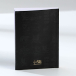 Подарочный набор: термостакан, ежедневник А6, 120 л., брелок, ручка «23 февраля: Лучшему мужчине»