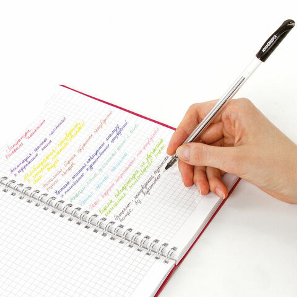 Ручки шариковые масляные ЮНЛАНДИЯ "КЛАССНАЯ", НАБОР 10 цветов, узел 0,7 мм, линия письма 0,35 мм, 143535