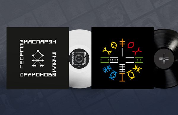 Представляем два сольных альбома Юрия Каспаряна на виниле