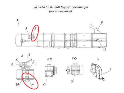 ДС-61А 02.01.120 Звено соединительное