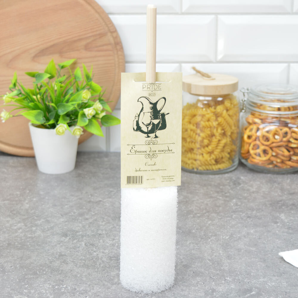 Ершик для посуды (губка хозяйственная на ручке) гх053