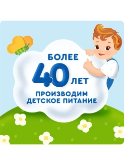 Агуша пауч каша жидкая Мультизлаковая с яблоком и бананом 100г с 8 месяцев