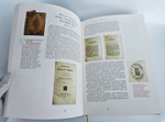 Библиохроника 1550-1975. В некотором царстве... В кожаном переплете. А. и С. Венгеровы. Экз. №18