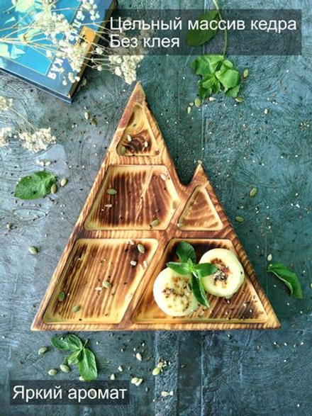 Деревянная менажница из кедра для подачи
