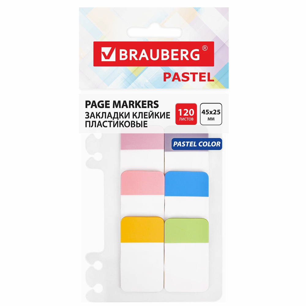 Закладки клейкие пастельные BRAUBERG PASTEL пластиковые 45х25 мм 6 цветов х 20 листов (12 штук в упаковке)