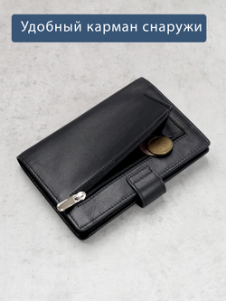 194 R - Портмоне 5в1 с отделениями для документов, RFID защитой