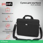 Сумка для ноутбука PC Pet 600D черный (PCP-A1315BK)