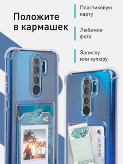 Чехол ROSCO для Xiaomi Redmi Note 8 Pro оптом (арт. XM-RN8P-HARD-TPU-POCKET)