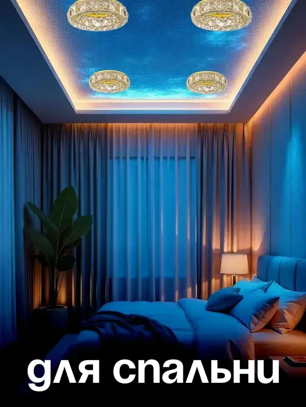 Светильник встраиваемый, светильник потолочный спот хрустальный встраиваемый Dio D'Arte Elite Osimo GU10.5.14.9.100 G