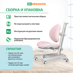 Комплект стол Vancouver Multicolor+ кресло Ortoback розовый