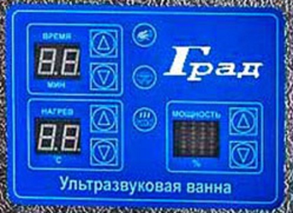 Ультразвуковая ванна ГРАД 280-35м