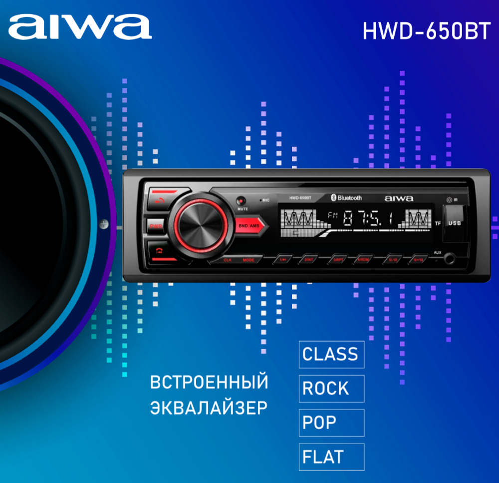 Автомагнитола AIWA HWD-650BT
