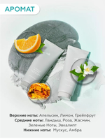 Шампунь и маска на основе минеральной глины и морских экстрактов C-TOX CLAY SHAMPOO 200ML+200ML