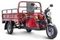 Грузовой электротрицикл Novaride D4 1800 60V1500W