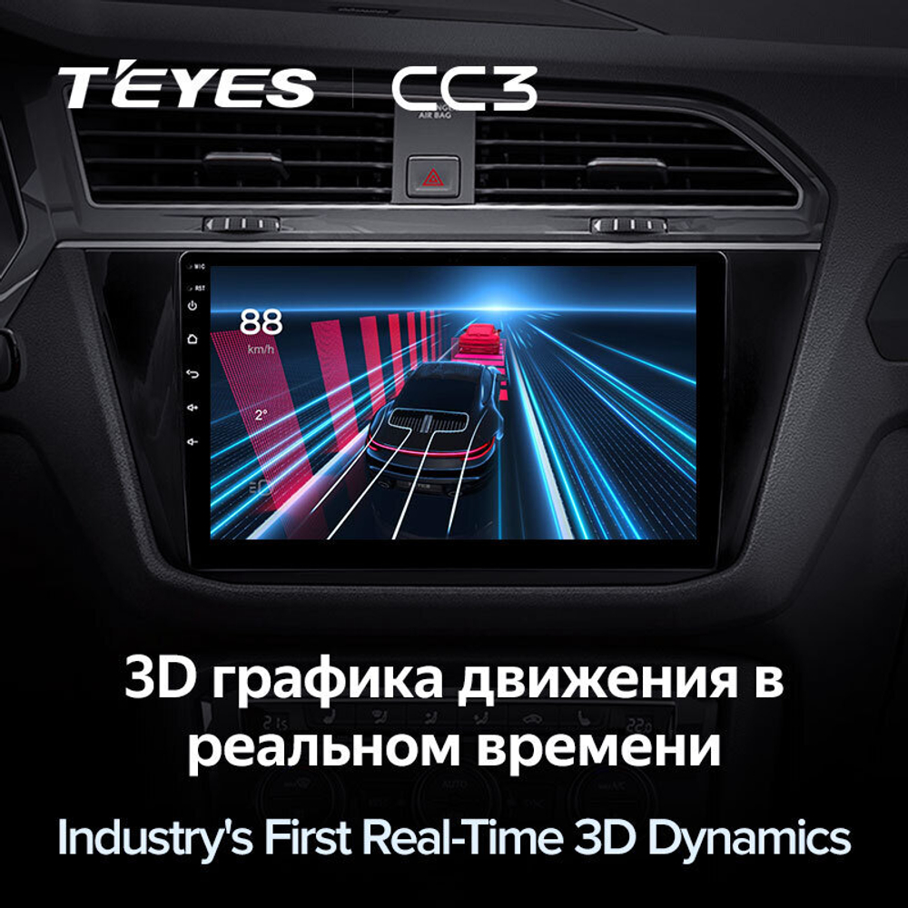 Teyes CC3 10.2" для Volkswagen Tiguan 2016-2020