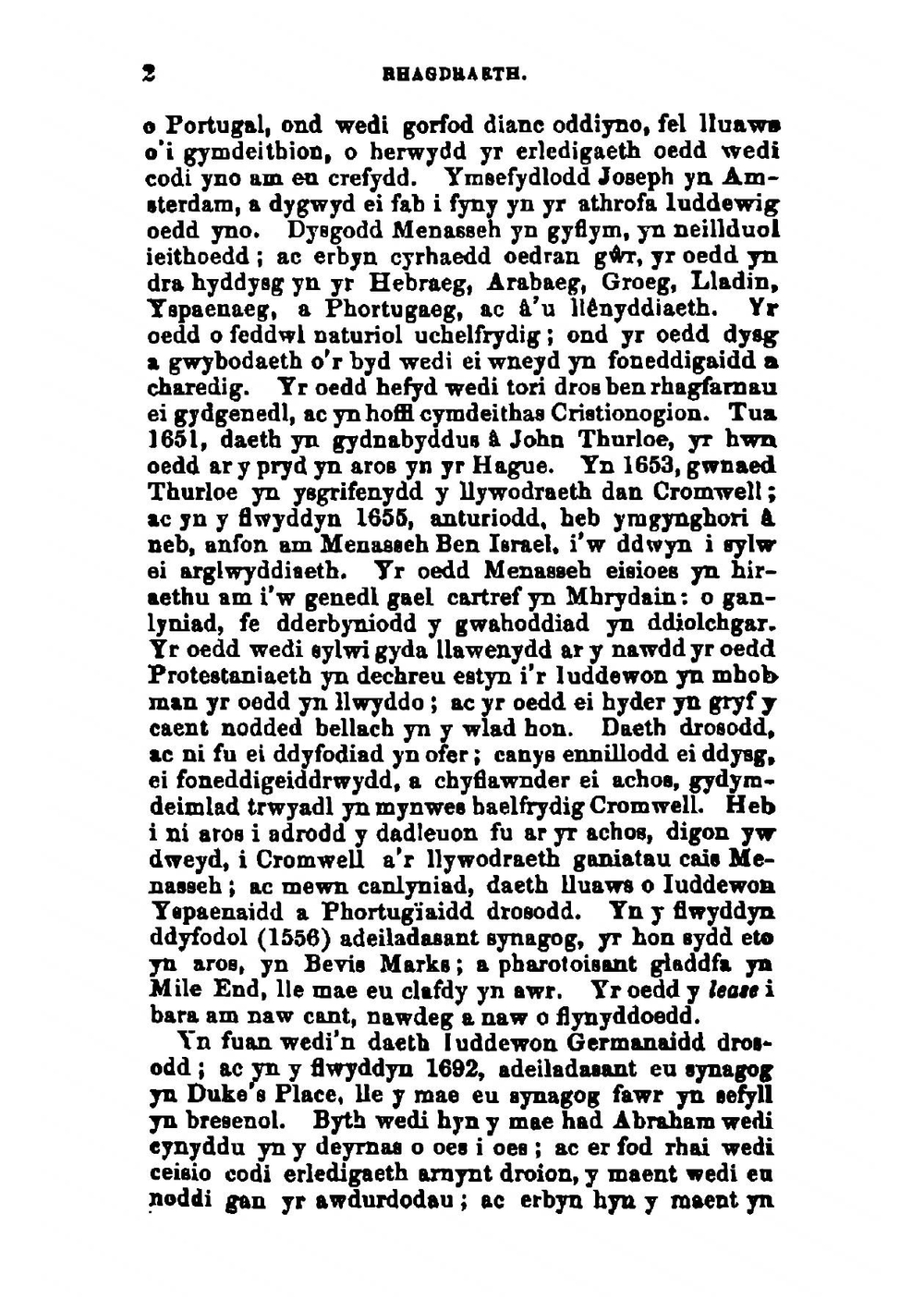 Iuddewon Prydain | John Mills