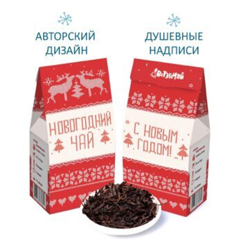 Купить Чай "Новогодний"