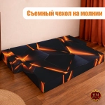 Бескаркасный диван кровать раскладной с подлокотниками "Раскол лавы"