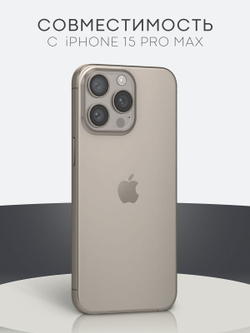 Защитная плёнка BROSCORP для Apple iPhone 15 Pro Max (арт.IP15PROMAX-GEL-FILM-GLOSSY )