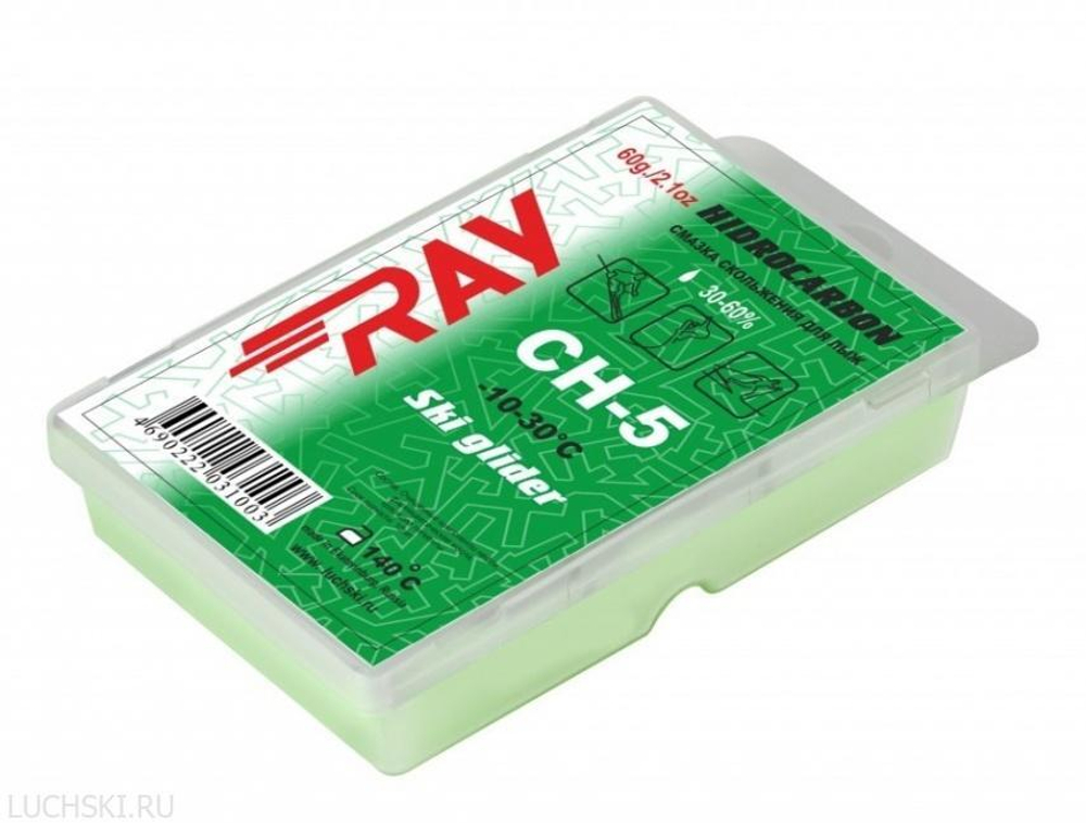 Парафин RAY Carbon (-10-30 C) 60 гр арт. CH5