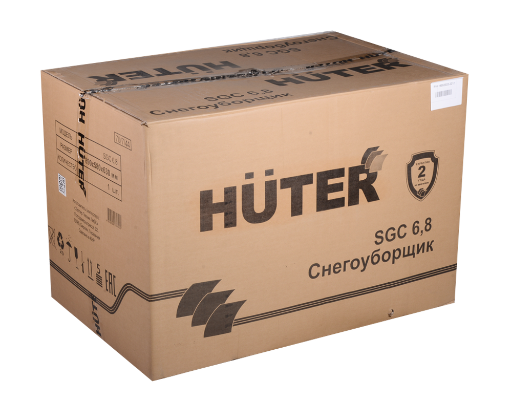 Снегоуборщик бензиновый Huter SGC 6,8