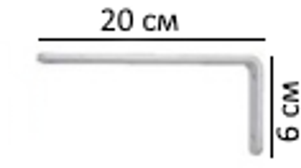 Кронштейн стеновой стальной для пластиковой шины арт. 100920, длина 20 см