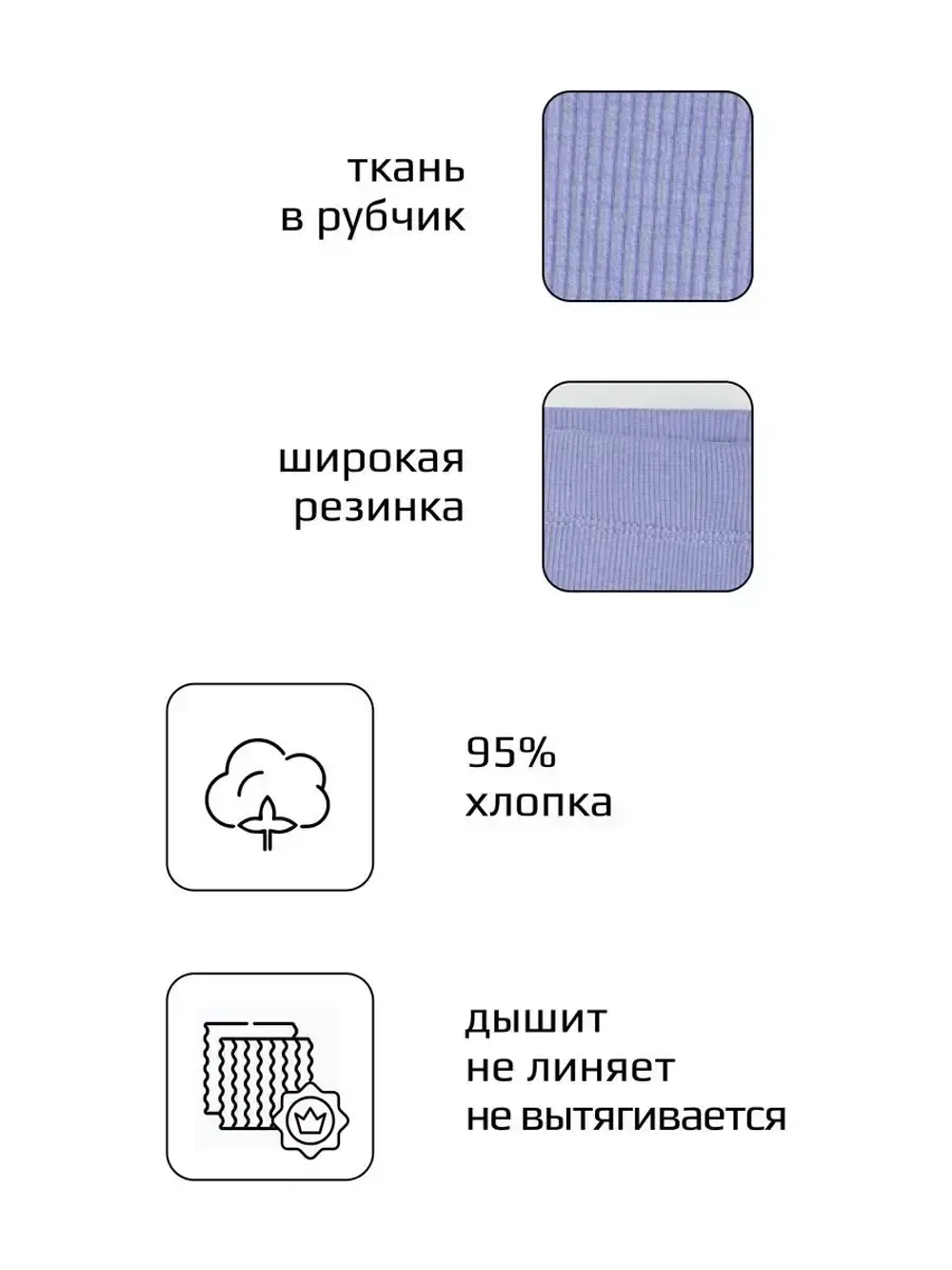 Бриджи в рубчик для девочки