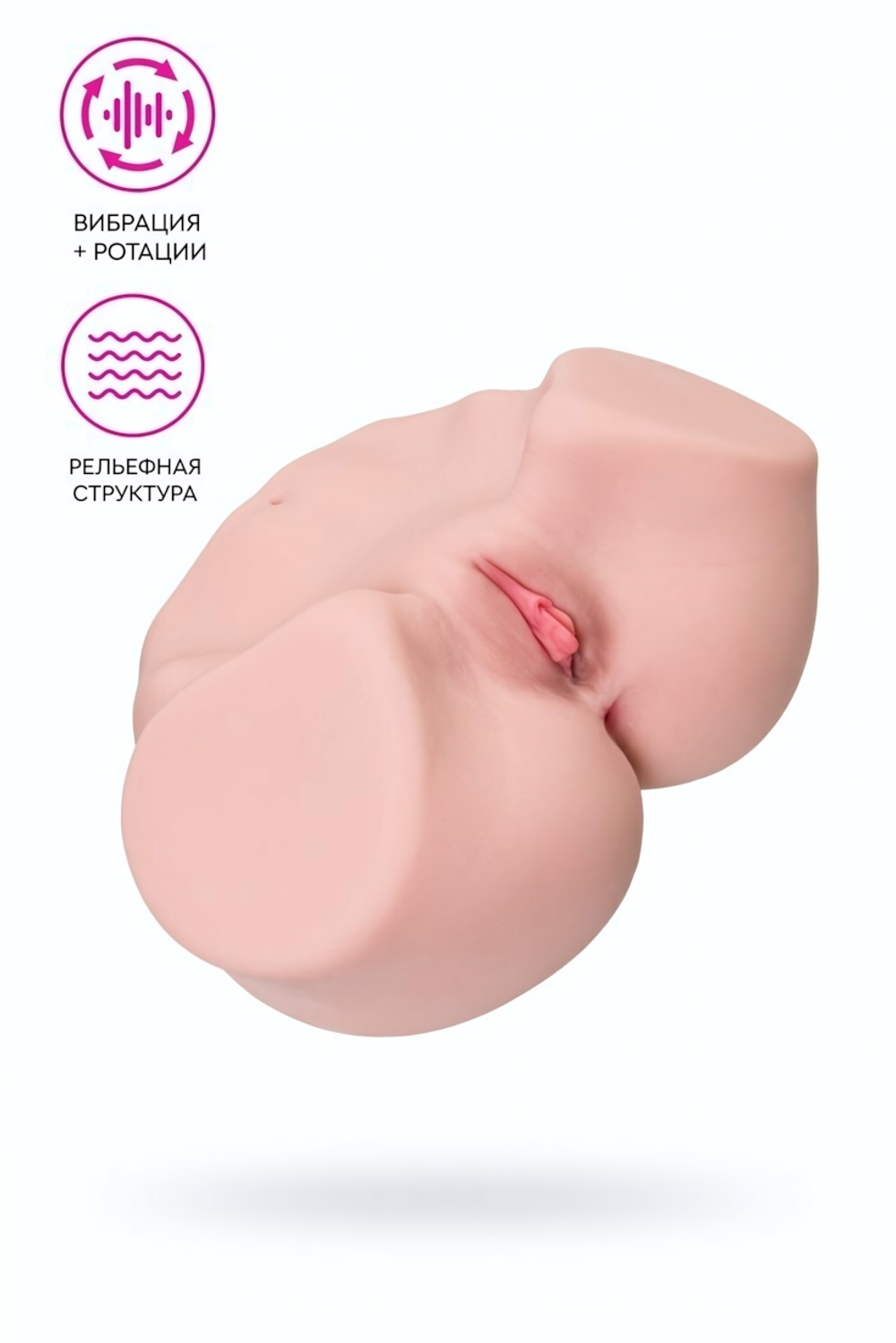 Мастурбатор реалистичный с вибрацией Kokos Maria телесный 36,5 см