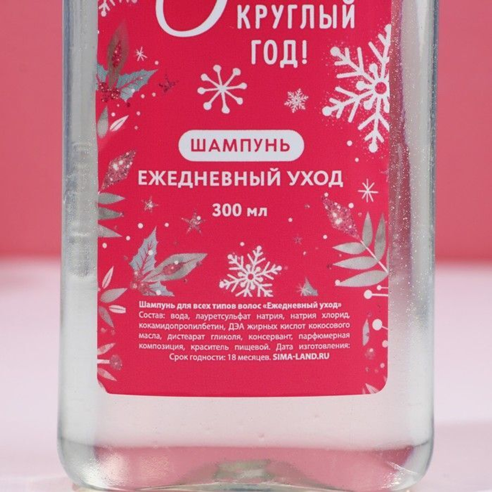 Подарочный набор «Исполнения желаний!»: гель для душа и шампунь всех типов волос